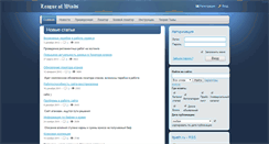 Desktop Screenshot of leagueofwinds.com