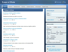 Tablet Screenshot of leagueofwinds.com